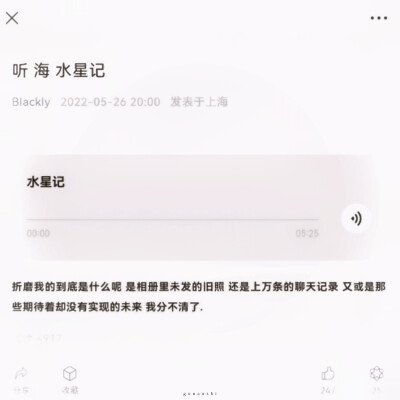 林娜琏
图源姜苡