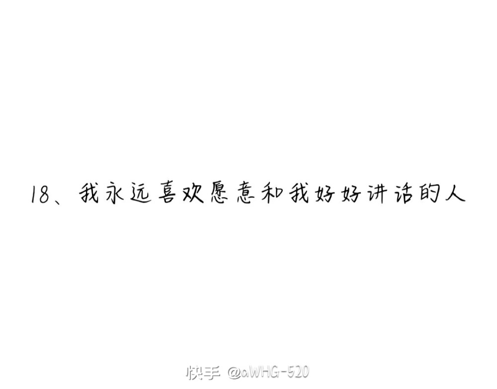 成套文案11