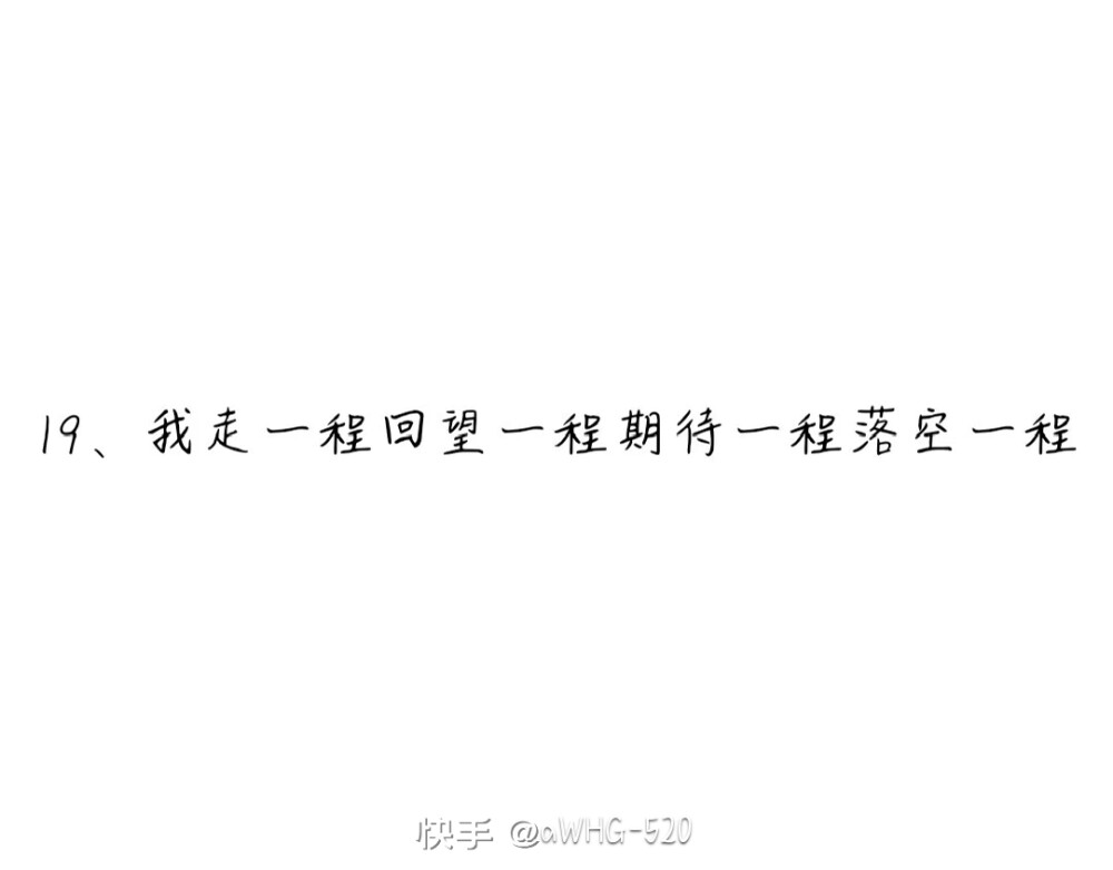 成套文案11