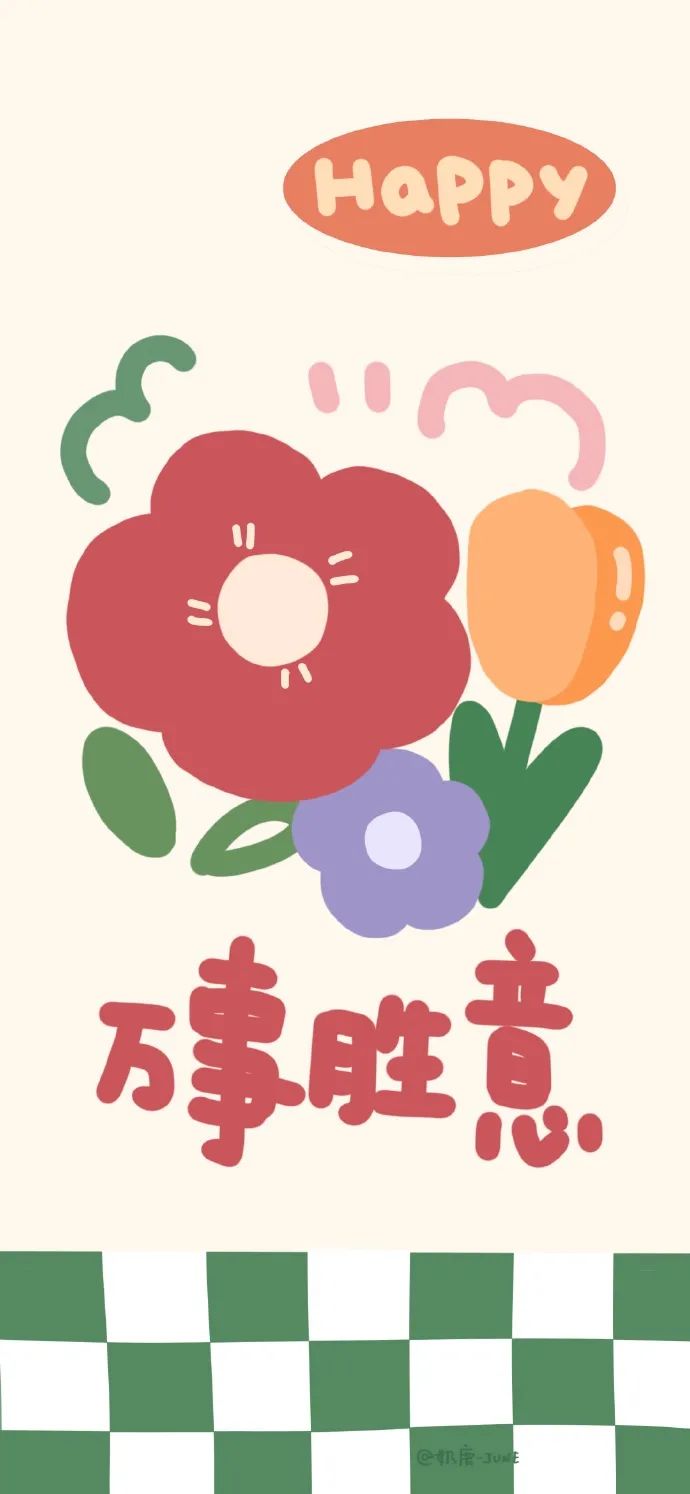 花花 爱心壁纸