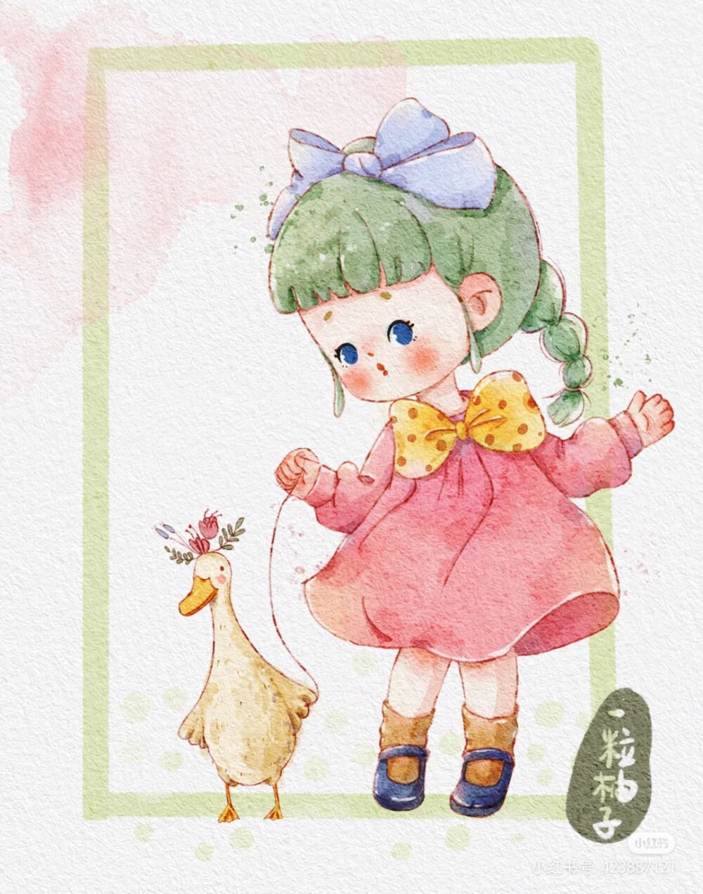 插画师：一粒柚子