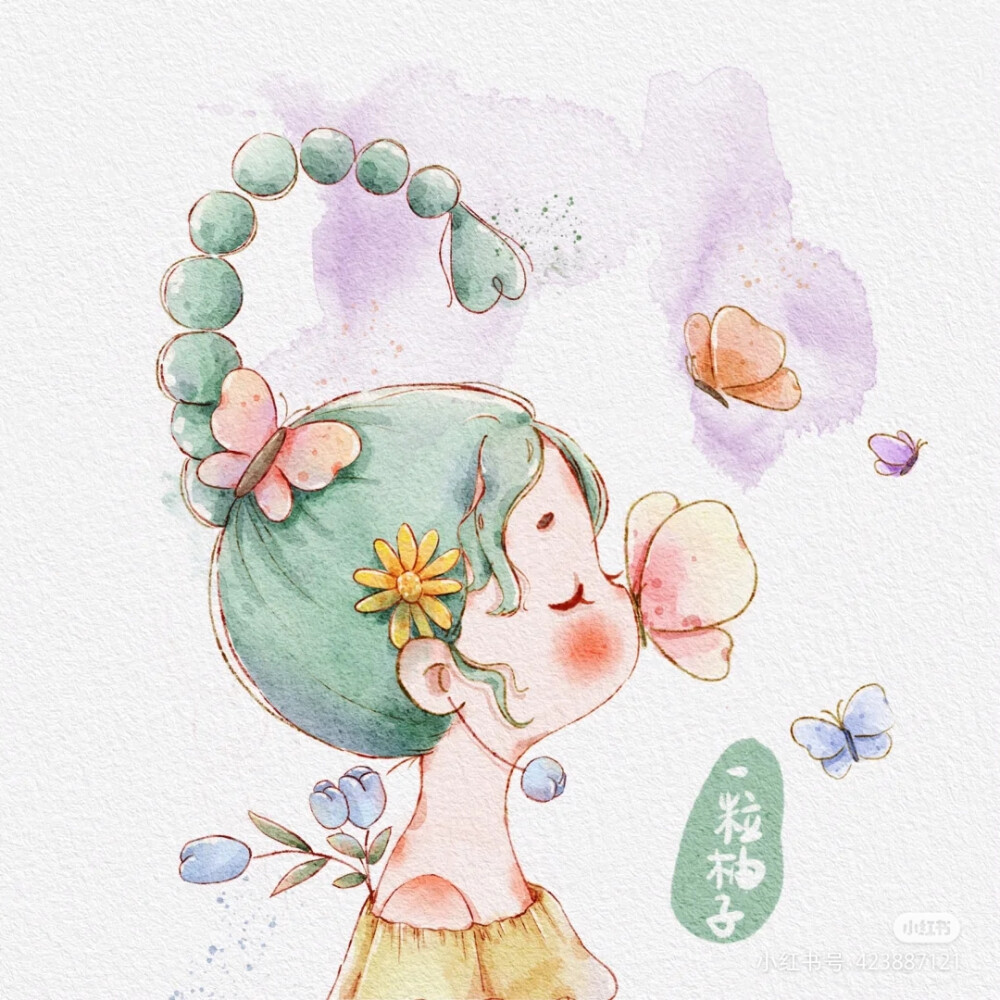 插画师：一粒柚子