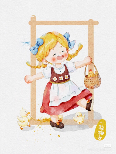 插画师：一粒柚子