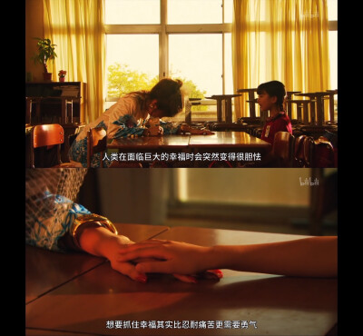 《下妻物语》
