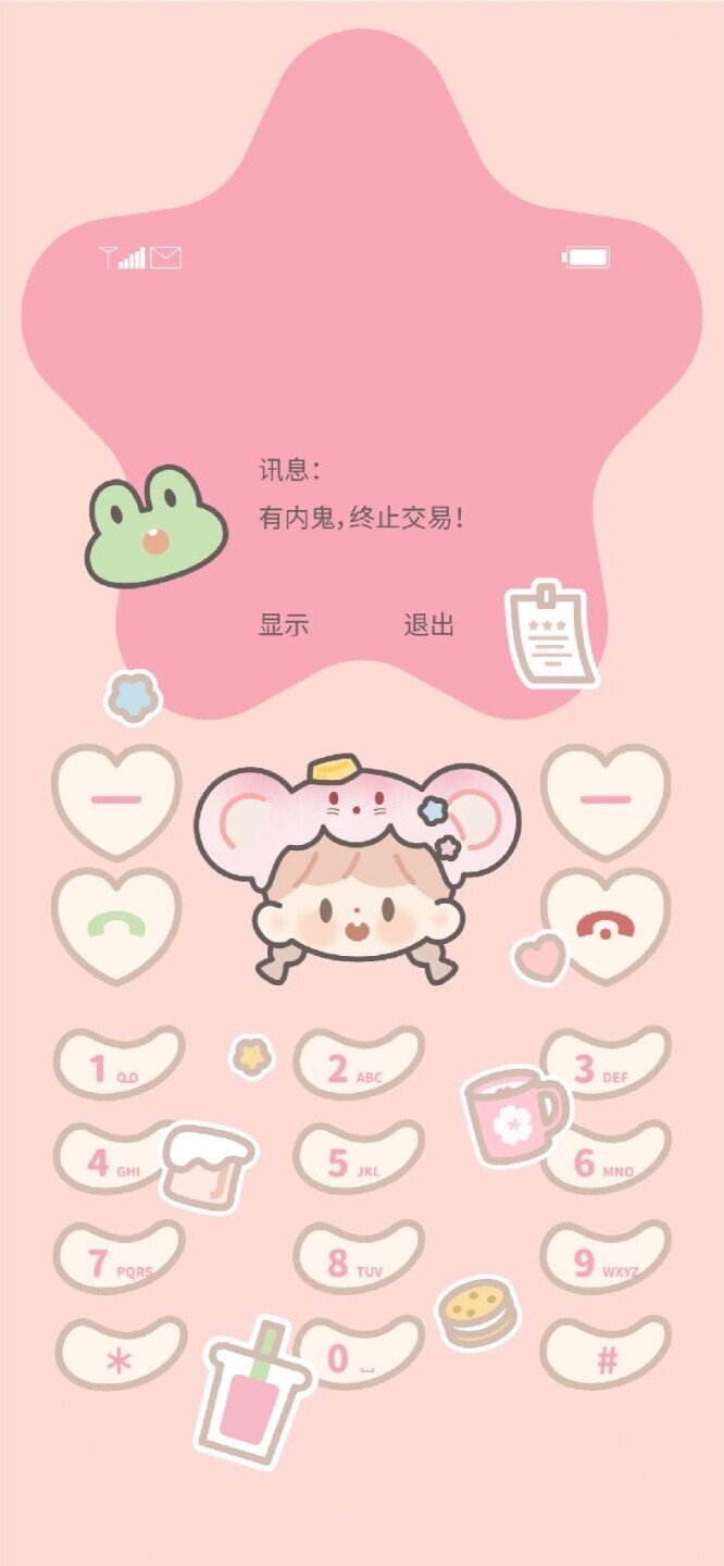 iPhone壁纸 By：Sviki ♥