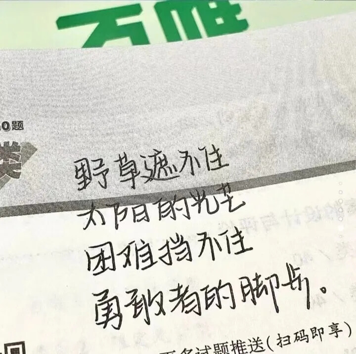 后来鲨鱼回到了海底，而我的话埋在心里
手写文字背景图
侵权删