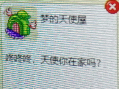 如果知道你的名字，那今夜将不再美好