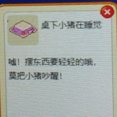 如果知道你的名字，那今夜将不再美好