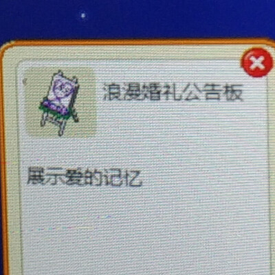 如果知道你的名字，那今夜将不再美好