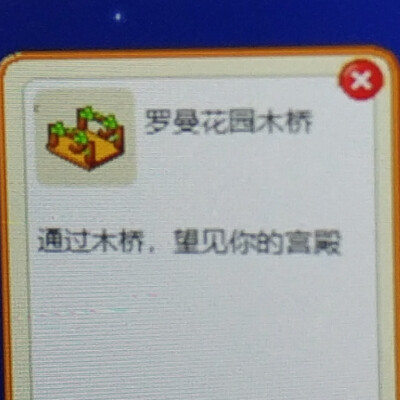 如果知道你的名字，那今夜将不再美好