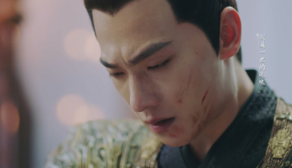 杨洋 饰 黑丰息/丰兰息 《且试天下》