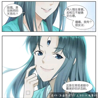 狐妖小红娘