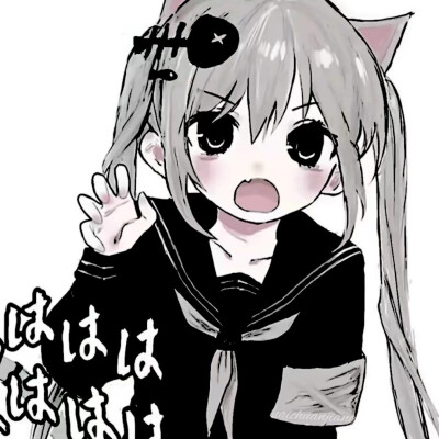 歌越听越慢 人越走越远/日系动漫女头 质感 黑白