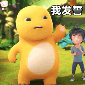 9奶龙