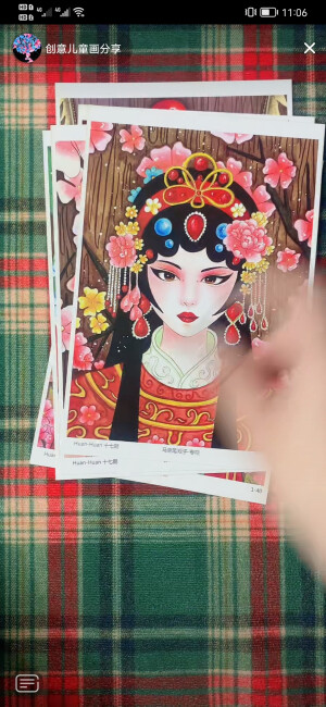 爱了