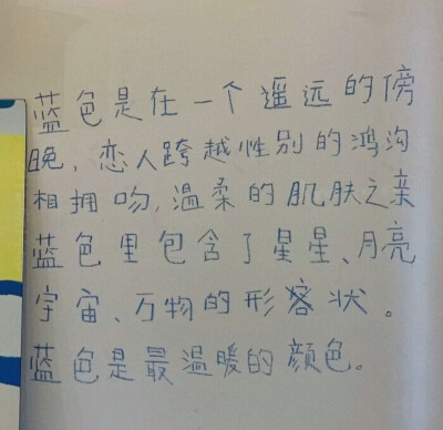 XBE6（非自截）
转自其他平台 我喜欢就保存了 堆积在我的相册里 不知道原发是谁了没注明 侵权删