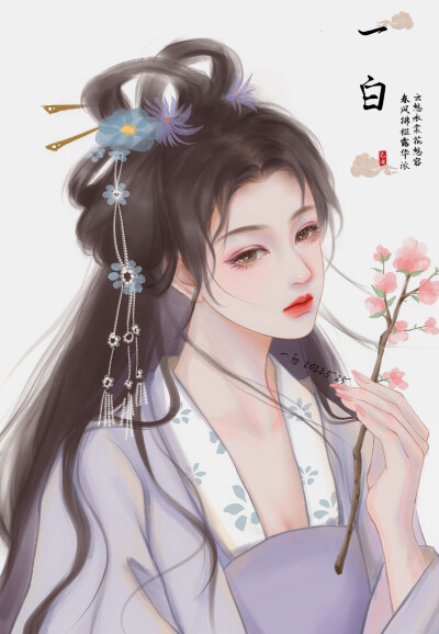 山入怀，尔入我梦来
画师:画师一白