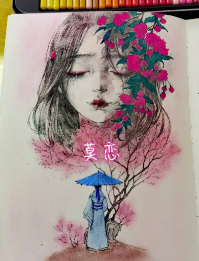 《花间寻影》