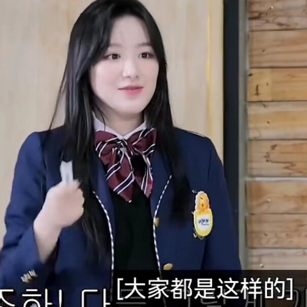 宋雨琦田小娟/全昭妍叶舒华自截可二改
(G)-IDLE
看简介
拿图收藏 二改注明京枝一