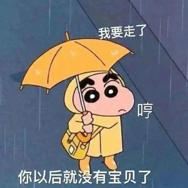 搞笑表情