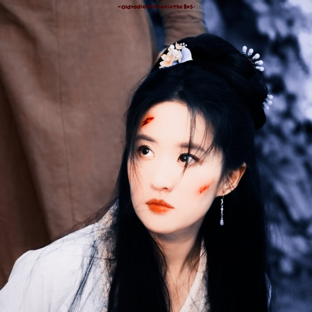 ✿ 刘 亦 菲 我生来便是一身傲骨 岂会轻易低头