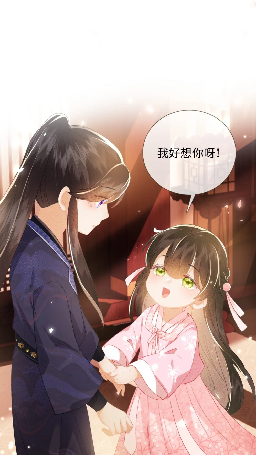 满级绿茶穿成小可怜