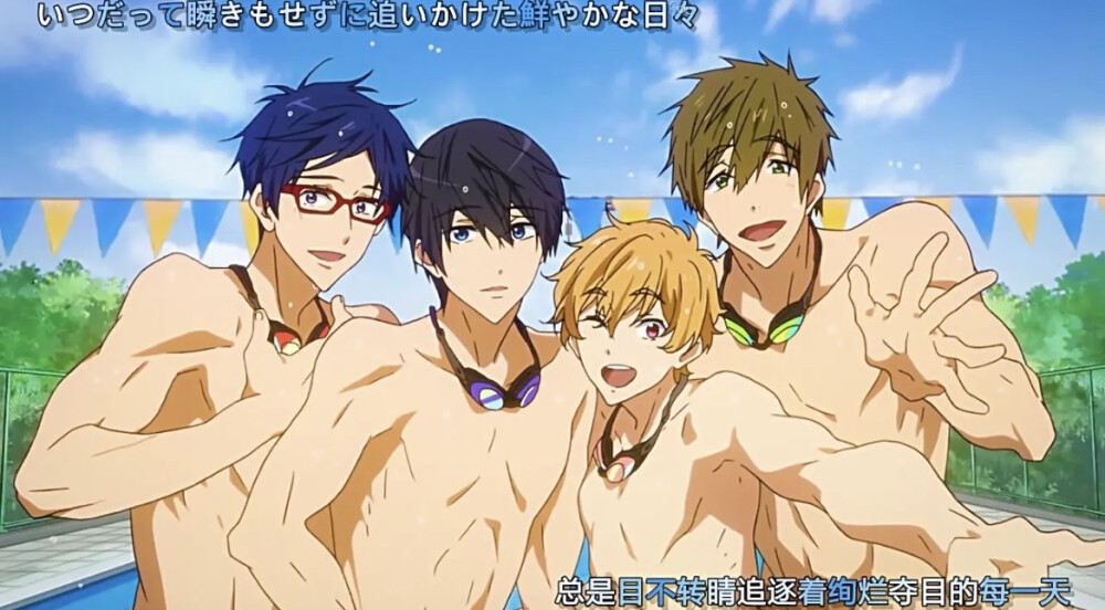 free！