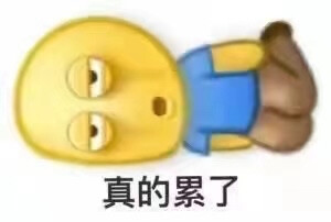 表情包