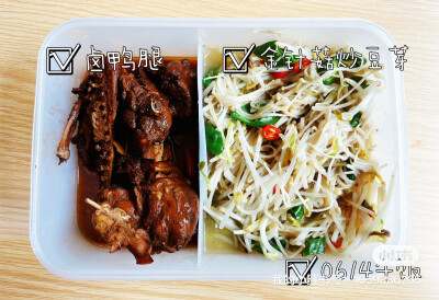 浅浅打个卡
今日体重：没称，估计差不多回来的七七八八，最近早上起早上班人都是蒙的
今日早餐：酸奶桃桃奇亚籽，全麦吐司，蒙牛牛奶
今日午餐：卤鸭腿200g，豆芽炒金针菇300g，五谷杂粮450g（没喝完，有一半放下午…