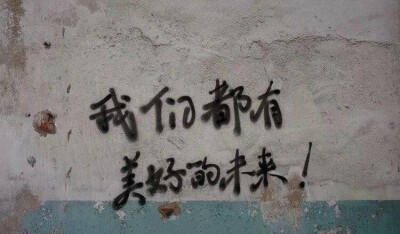 文案 背景图 网易云id小易为你写诗