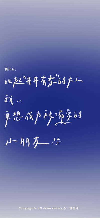 六月壁纸 | 迟来的爱意
©一捧墨绿
