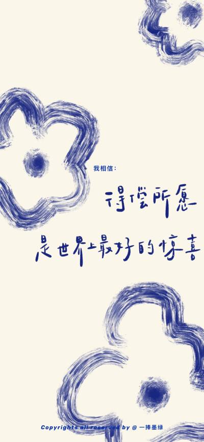 六月壁纸 | 迟来的爱意
©一捧墨绿