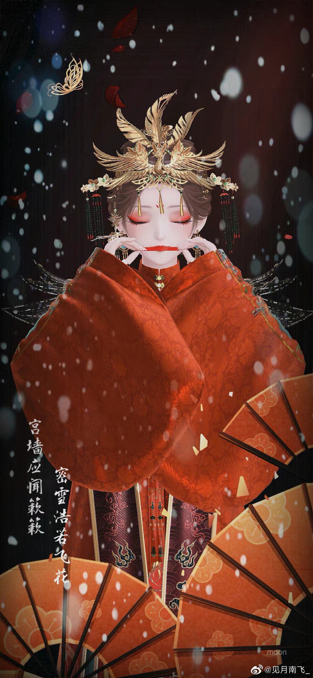 网游