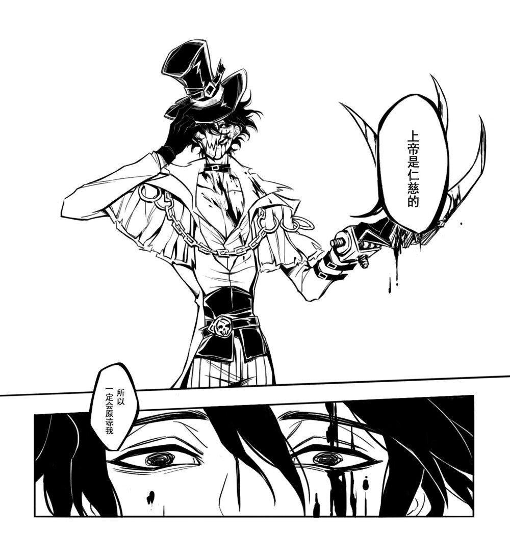 第五人格