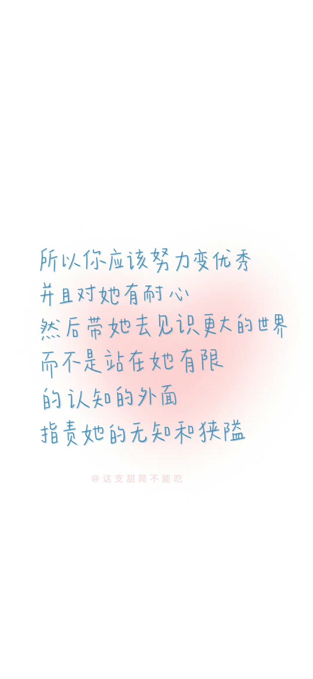 治愈系夏日文字壁纸
画师:@这支甜筒不能吃 ​​​