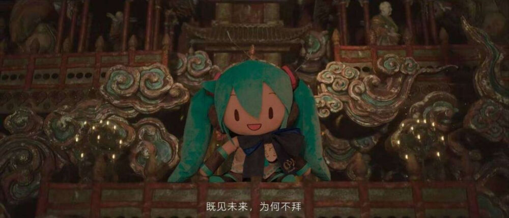 miku