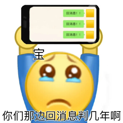 草的表情包，可爱表情包