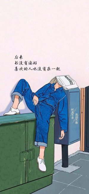 手机壁纸