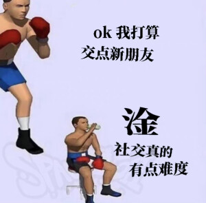 可爱头像