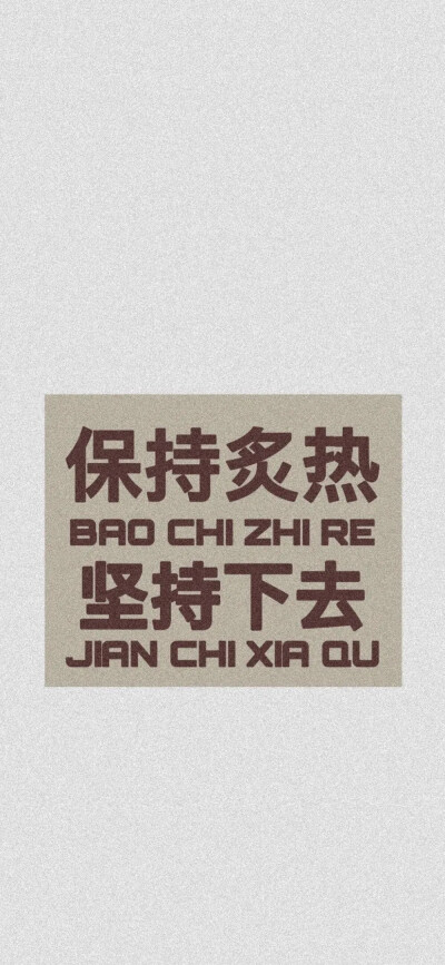 学习