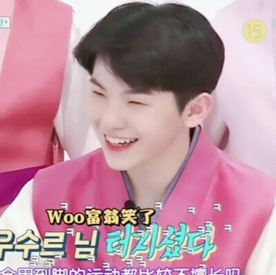 woozi