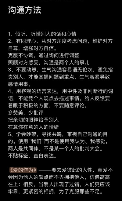 也许事与愿违，结果不尽如人意
但至少别站在原地，要敢于尝试