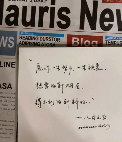 「毕业文案」
㊗所有的即将毕业的学生毕业快乐！
成功，不在于你复习多长的时间，而在于时间、效率、耐力三者的乘积。