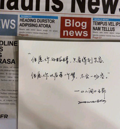 「毕业文案」
㊗所有的即将毕业的学生毕业快乐！
成功，不在于你复习多长的时间，而在于时间、效率、耐力三者的乘积。