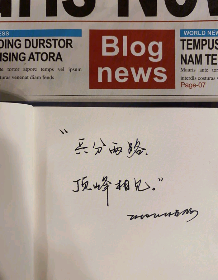 「毕业文案」
㊗所有的即将毕业的学生毕业快乐！
成功，不在于你复习多长的时间，而在于时间、效率、耐力三者的乘积。