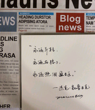 「毕业文案」
㊗所有的即将毕业的学生毕业快乐！
成功，不在于你复习多长的时间，而在于时间、效率、耐力三者的乘积。