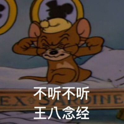 乱七八糟