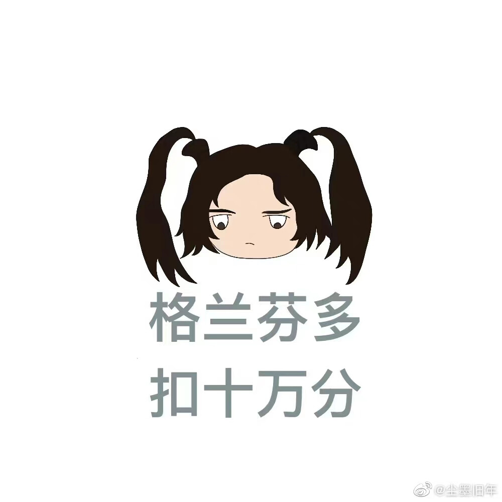 斯内普