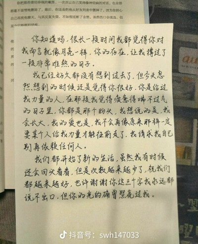 迎接光 送走光 成为光
抖音：无言独上西楼