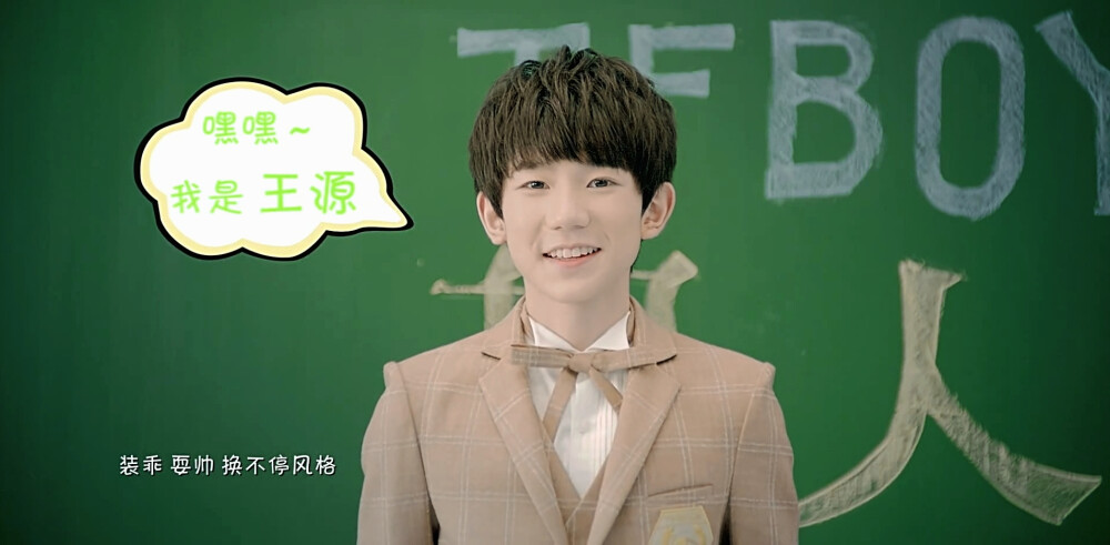 青春修炼手册
TFBOYS！！！！！！！！